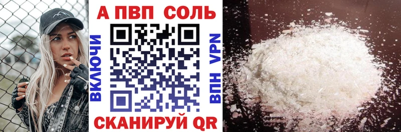 Alpha-PVP Crystall Верхотурье