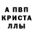 Первитин мет Kemal Bey