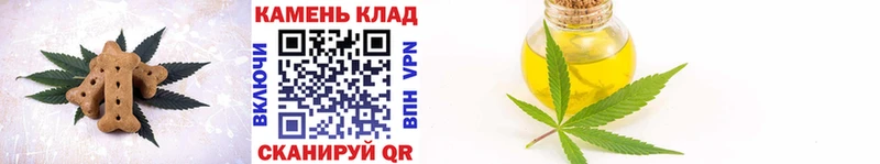 Печенье с ТГК марихуана  купить наркотик  дарк нет состав  Верхотурье 