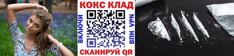 МЕГА зеркало  Верхотурье  КОКАИН Перу 