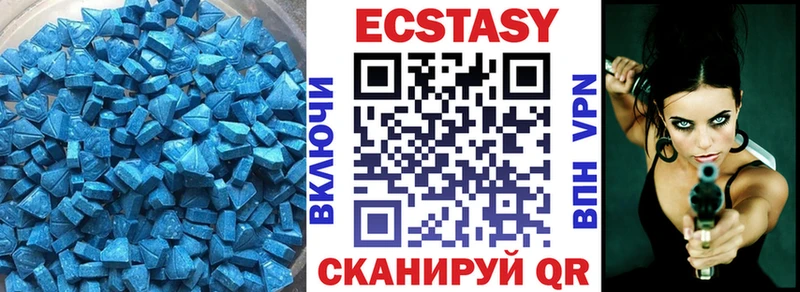Ecstasy диски  блэк спрут ссылка  Верхотурье 