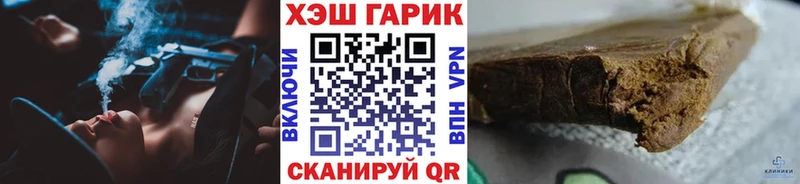 mega как войти  где купить наркотик  Верхотурье  ГАШ гарик 