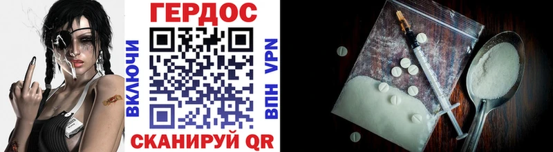 Героин белый Верхотурье