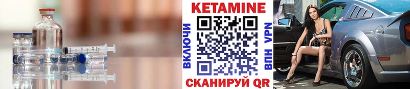 даркнет сайт  Верхотурье  Кетамин VHQ 