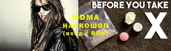 бошки Бронницы