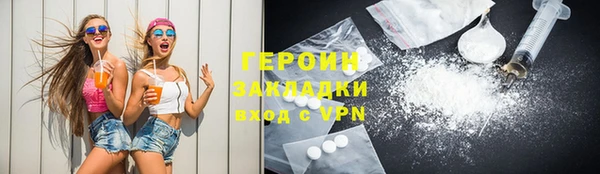 бошки Бронницы