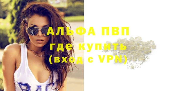 бошки Бронницы