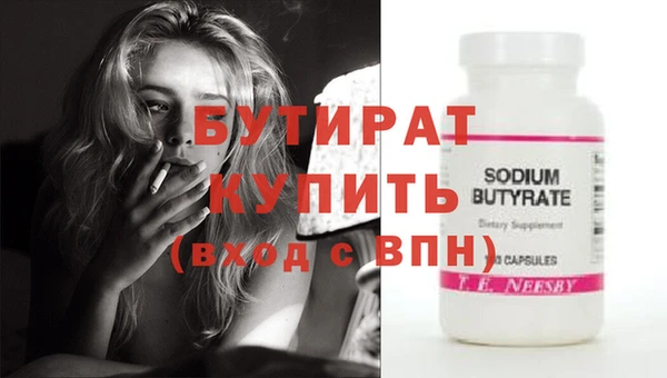бошки Бронницы