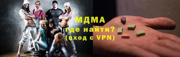 бошки Бронницы