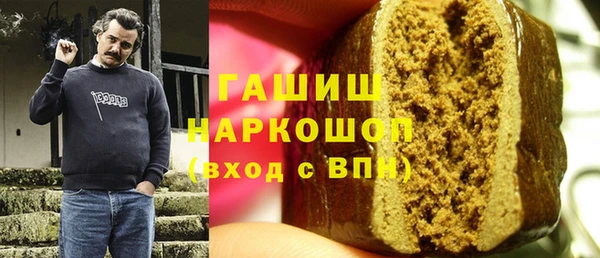 бошки Бронницы