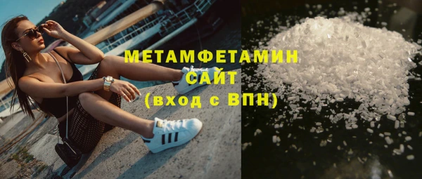 2c-b Бородино