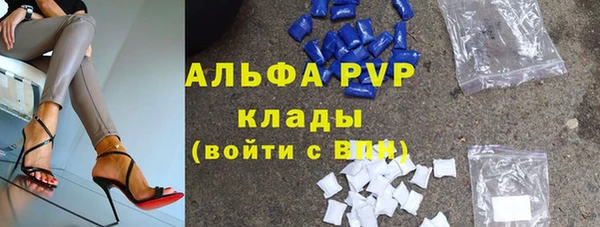 бутират Белоозёрский
