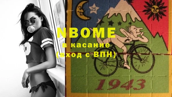 СК Бугульма