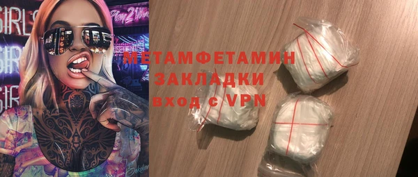 2c-b Бородино