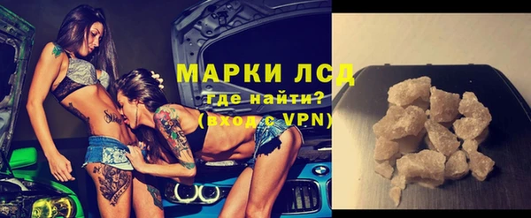 бошки Бронницы
