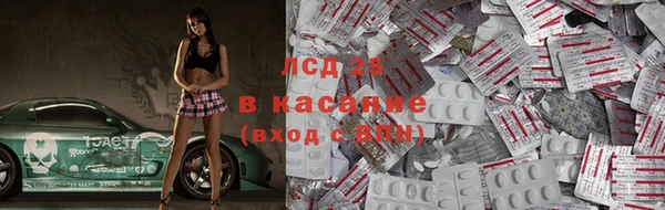 гидра Аксай