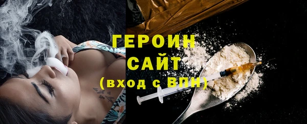 2c-b Бородино