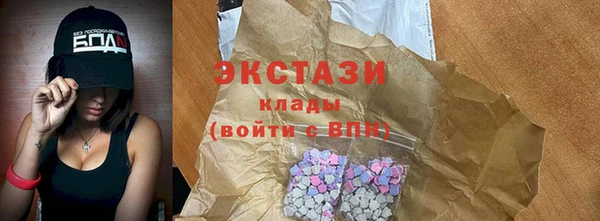 2c-b Бородино