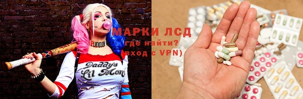 гидра Аксай