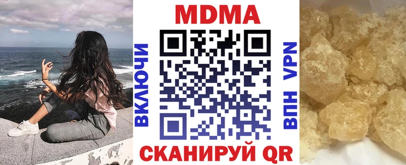 МДМА кристаллы  МЕГА   Верхотурье 