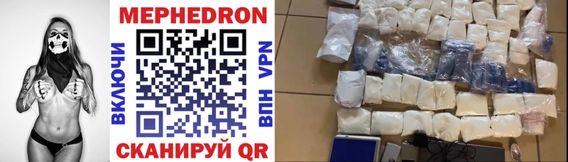 купить наркотики цена  Верхотурье  МЯУ-МЯУ VHQ 
