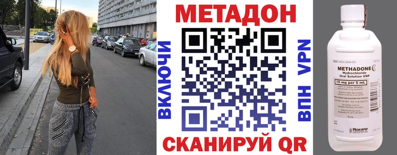 наркота  Верхотурье  МЕТАДОН VHQ 