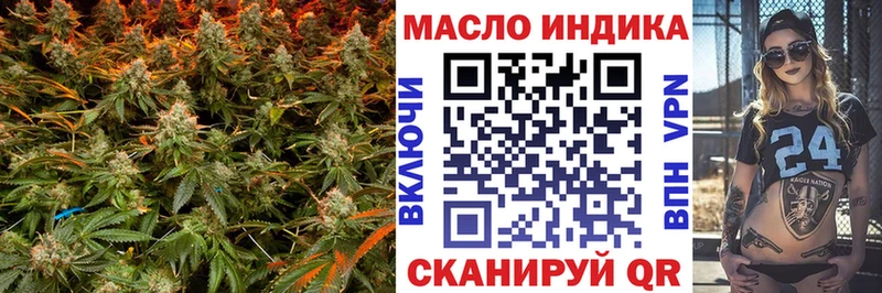 где продают наркотики  Верхотурье  Дистиллят ТГК жижа 